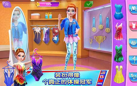 体操之星完整版截图1