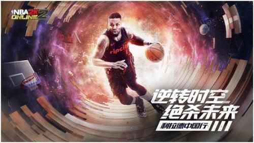 nba2k online 2手游截图2
