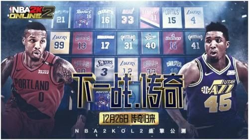 nba2k online 2手游截图4