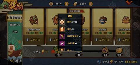 火影忍者体验服官方版