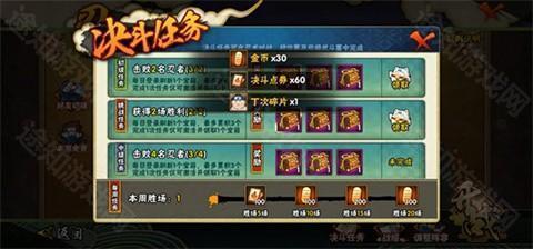 火影忍者体验服官方版