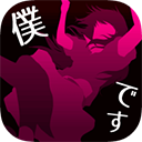 犯人就是我游戏