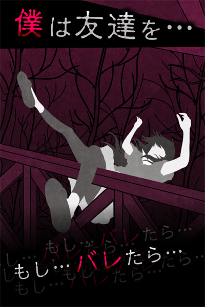 犯人就是我游戏截图1