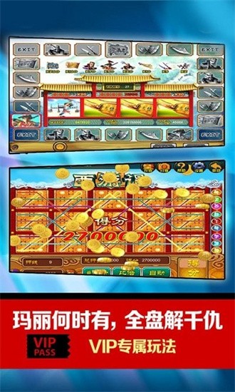 水浒传街机手机版