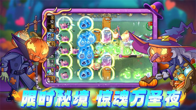 植物大战僵尸2最新版2025截图1