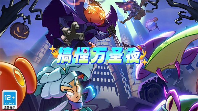 植物大战僵尸2最新版2025截图4