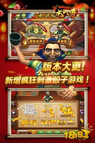 水浒传街机单机免费版截图2