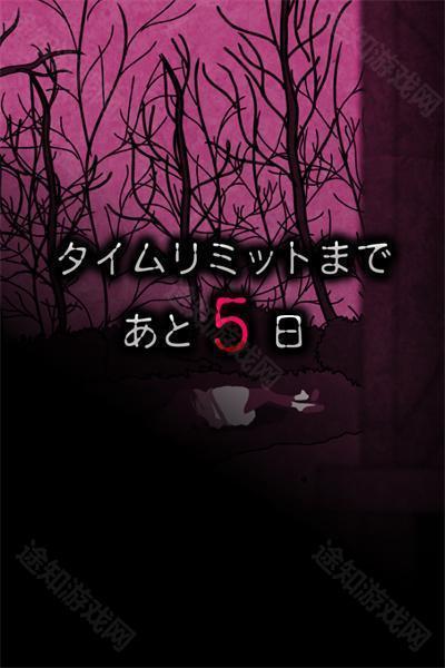 犯人就是我游戏