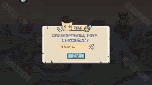 游戏怎么玩截图2