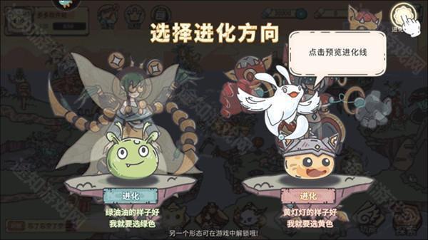 游戏怎么玩截图4