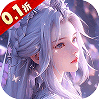 魔剑侠缘（0.1折充值折上折）