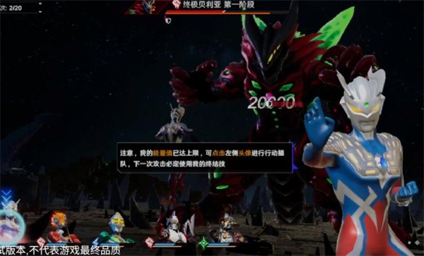 奥特曼光之战士截图2