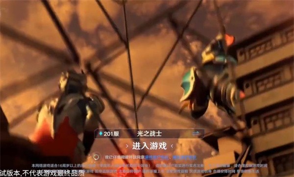 奥特曼光之战士截图4