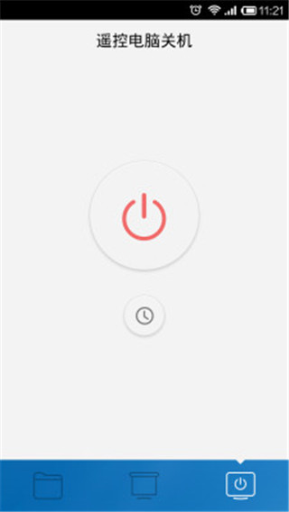 小米随身WiFi截图2