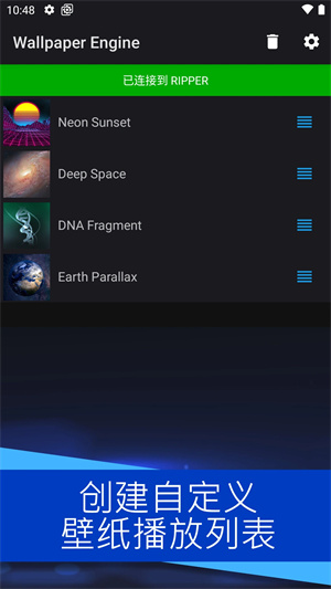 wallpaper手机版截图1