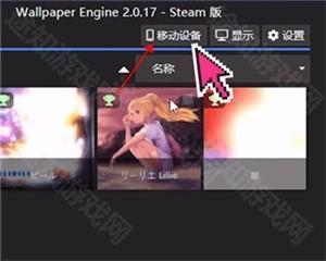 怎么连接电脑截图5