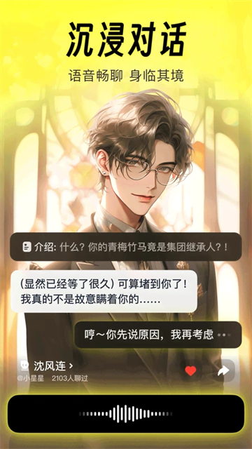 猫箱旧版本截图4