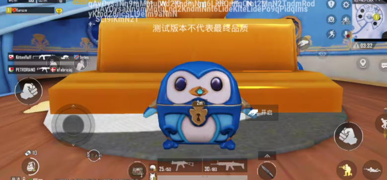 pubgm(国际版)截图2