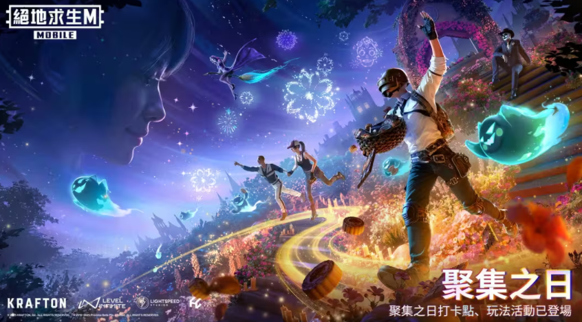 pubgmobile国际服4.1.0截图5