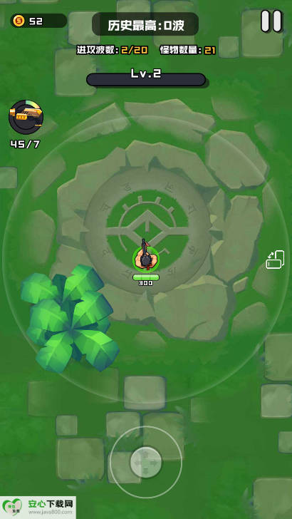 伪装者行动截图2