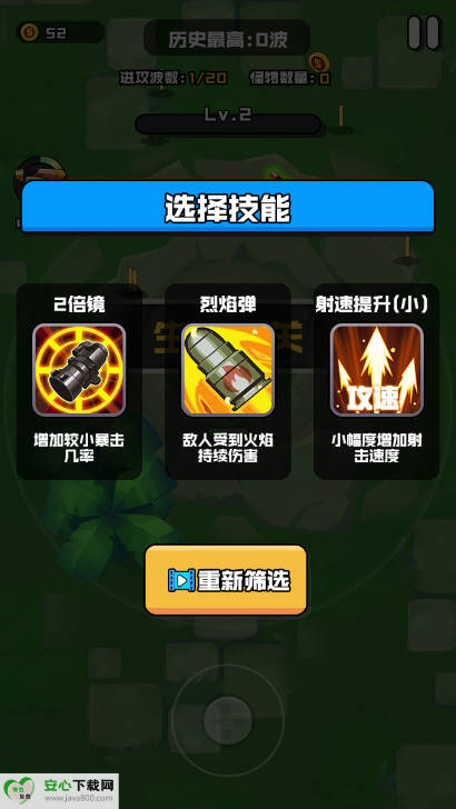 伪装者行动截图4