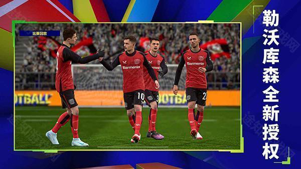 实况足球2026oppo渠道服