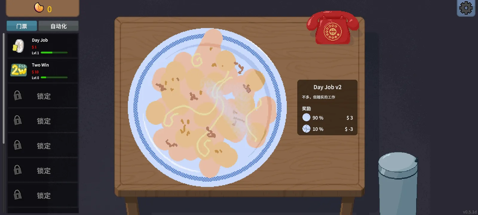 刮奖大师货币版