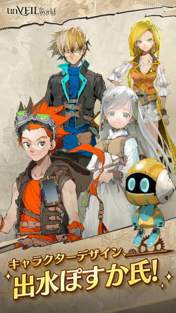 unVEIL the world国际服截图4