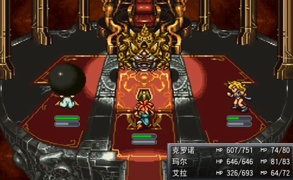 超时空之轮高清复刻版截图4