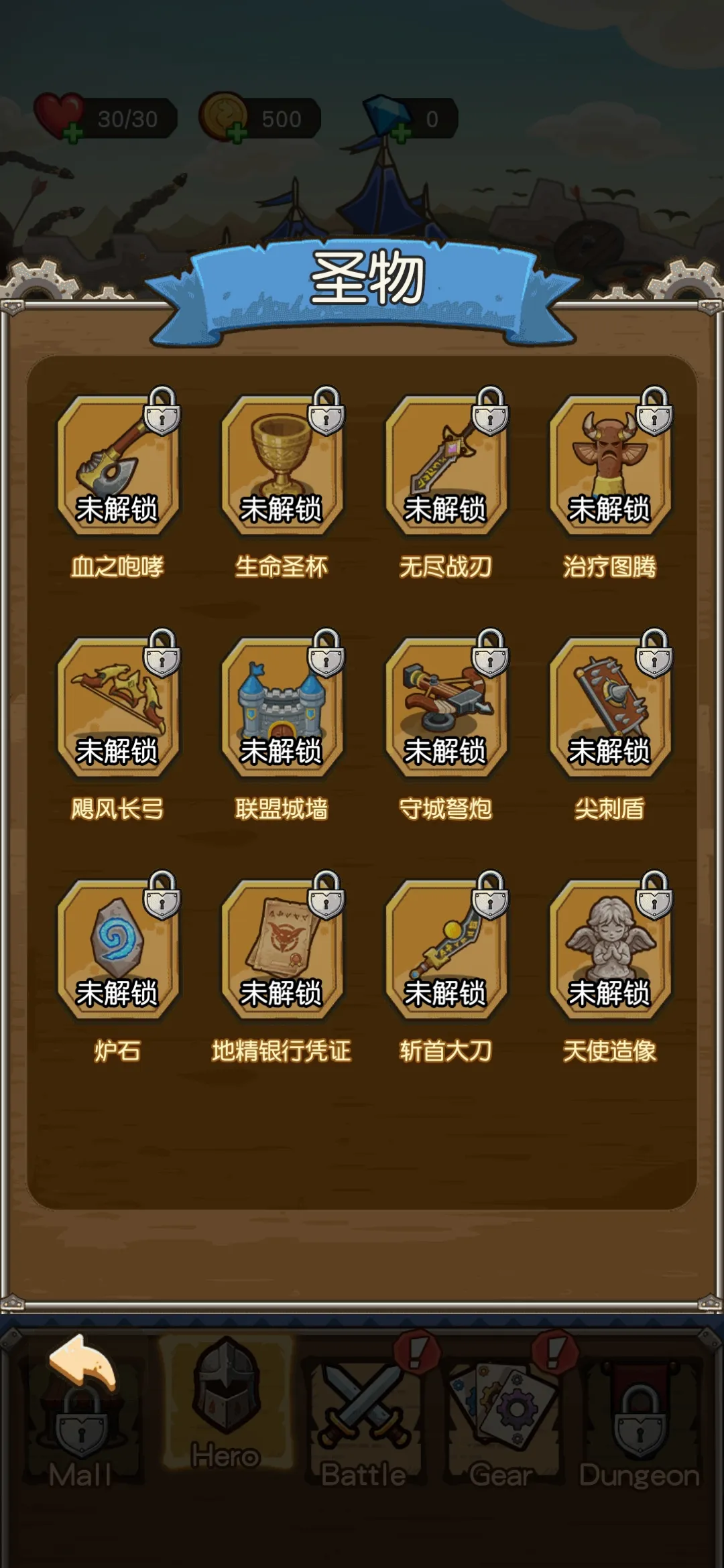 终极战魂无广告版截图3