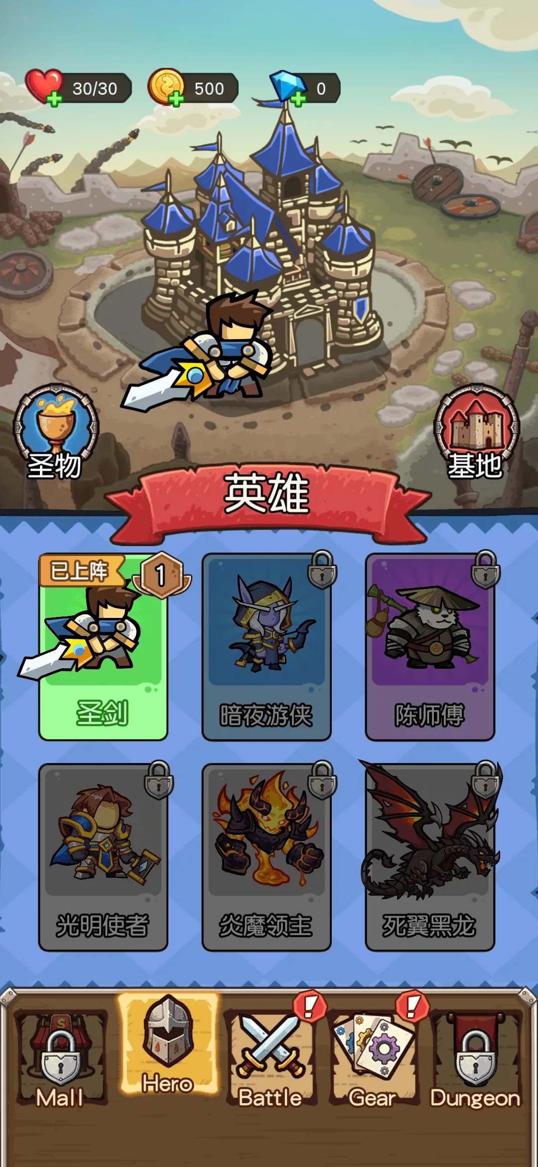 终极战魂无广告版截图5