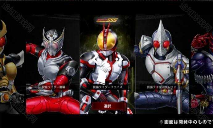 假面骑士防卫战士