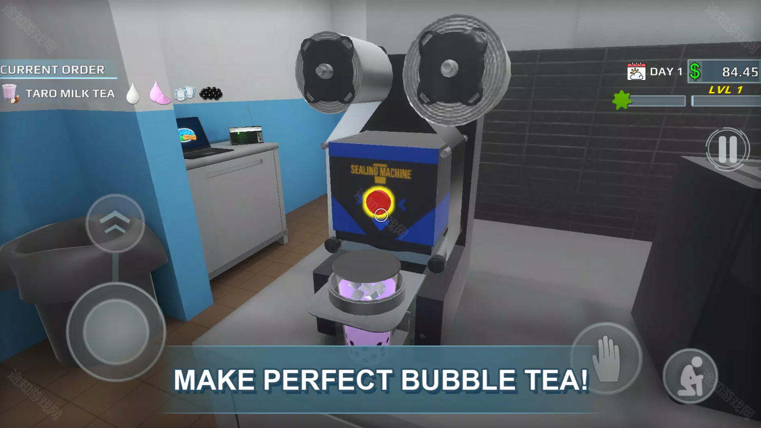 珍珠奶茶革命中文版