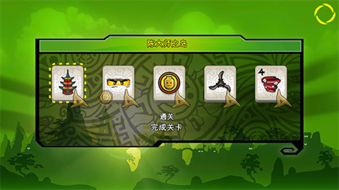 乐高幻影忍者手游