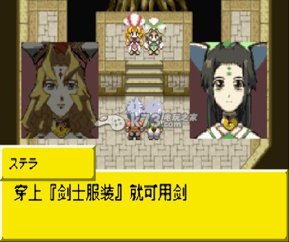 换装迷宫2中文版