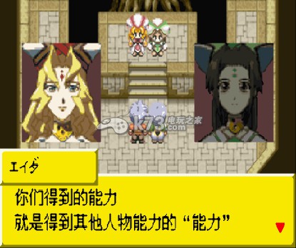 换装迷宫2中文版