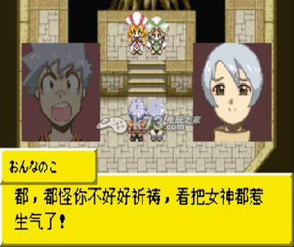 换装迷宫2中文版