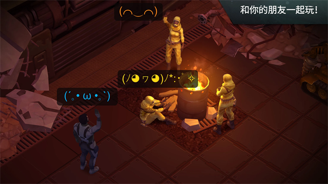 地球末日生存联机版截图2