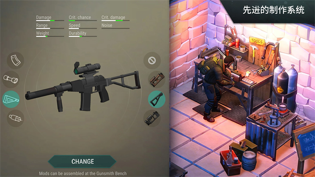 地球末日生存联机版截图3