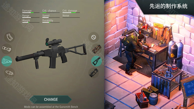 地球末日生存联机版