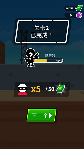 神枪手强尼无广告版截图2