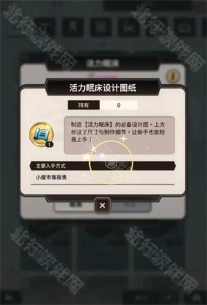 新世界狂欢erolabs