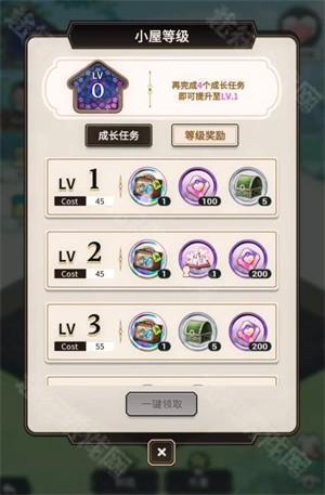 新世界狂欢erolabs