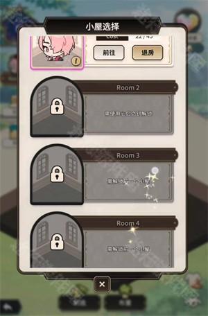 新世界狂欢erolabs