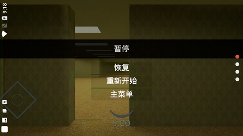 后室游戏手机版截图2