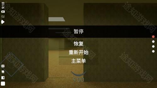 后室游戏多人联机版