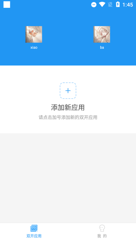 小霸框架防闪退脚本