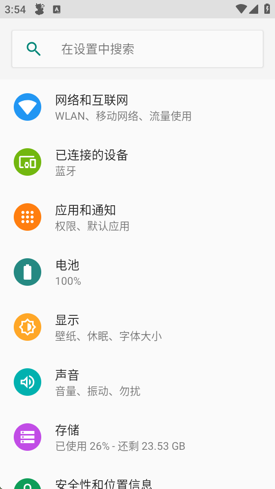 地狱犬容器新版本截图4