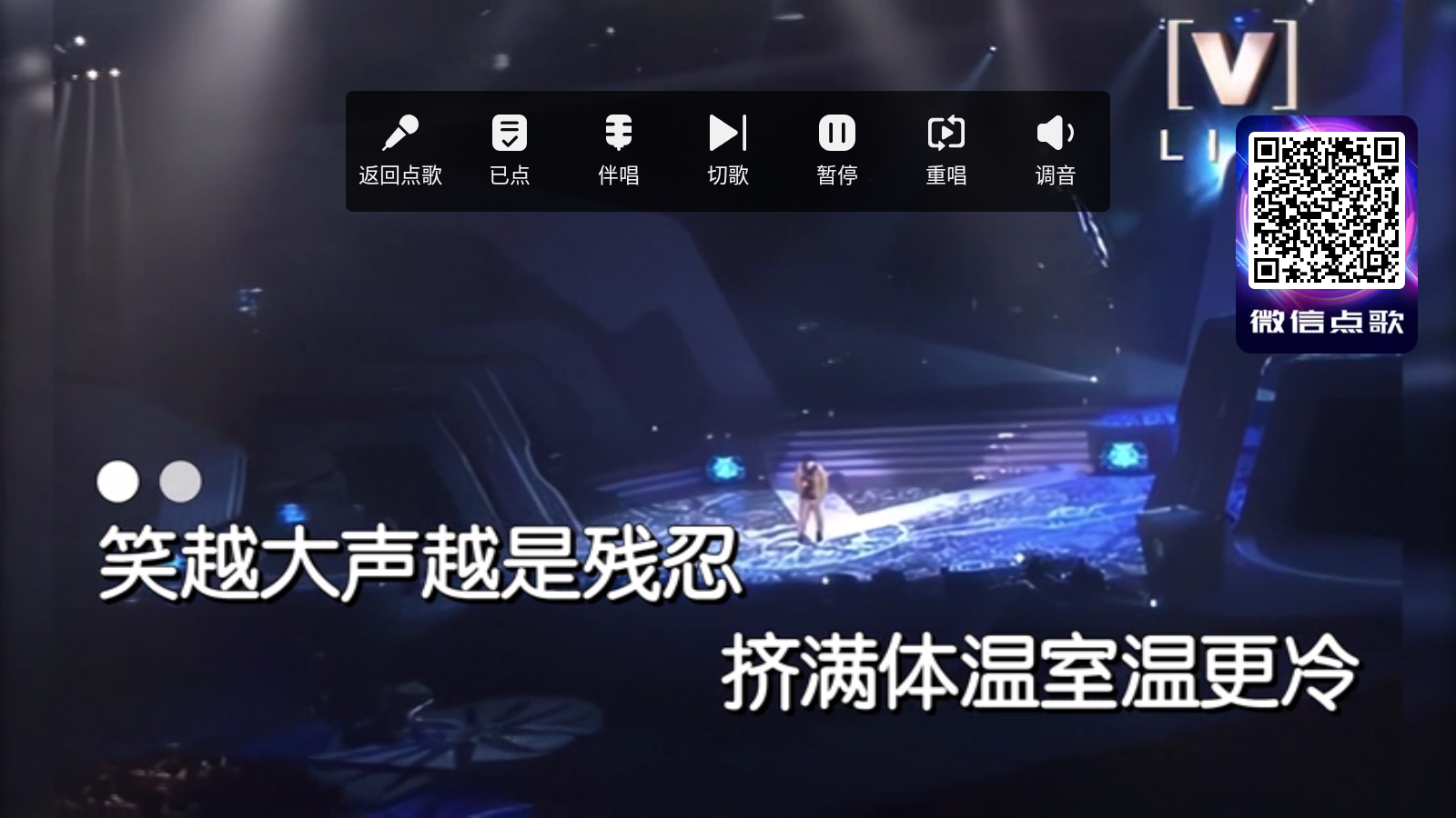 智能k歌系统截图3