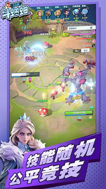 口袋斗蛐蛐手游截图1